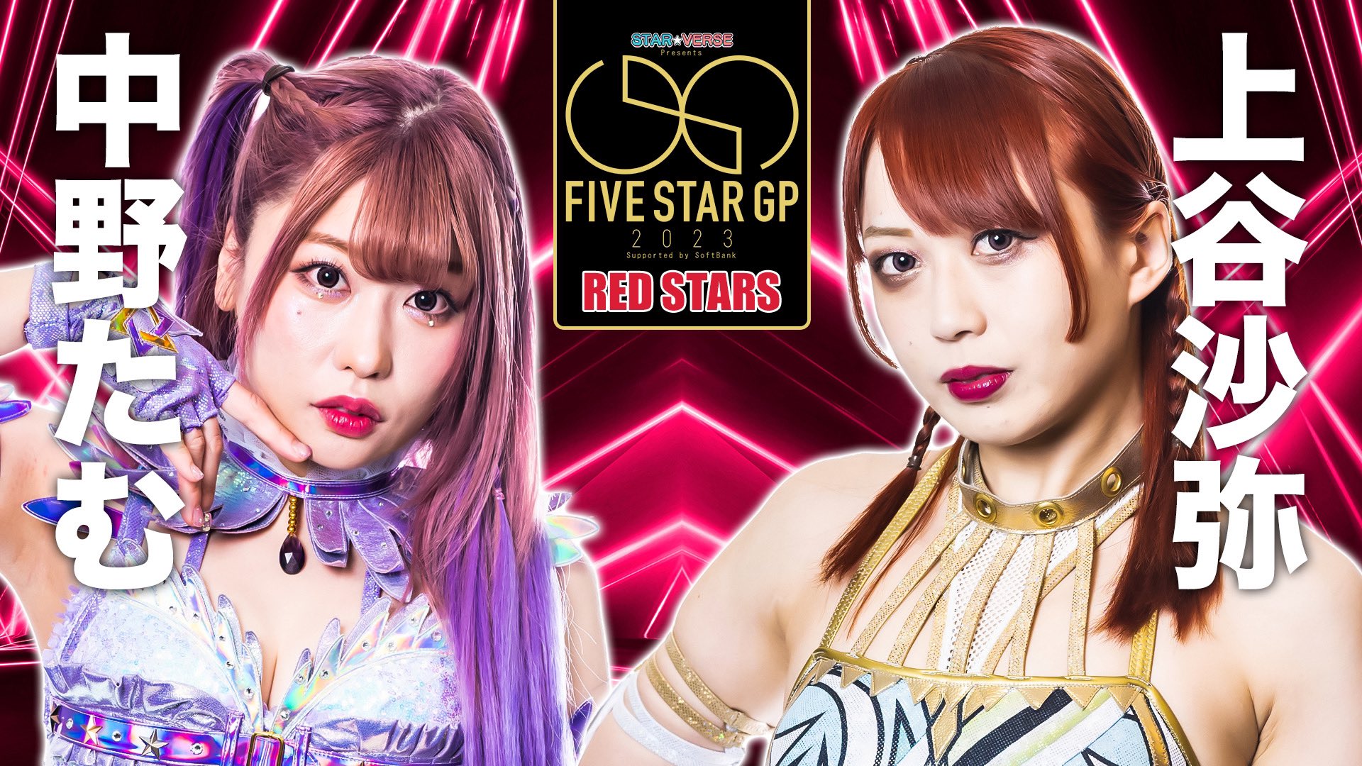 We Are Stardom on Twitter " 5★Star GP 2023 Red Stars Tam Nakano vs