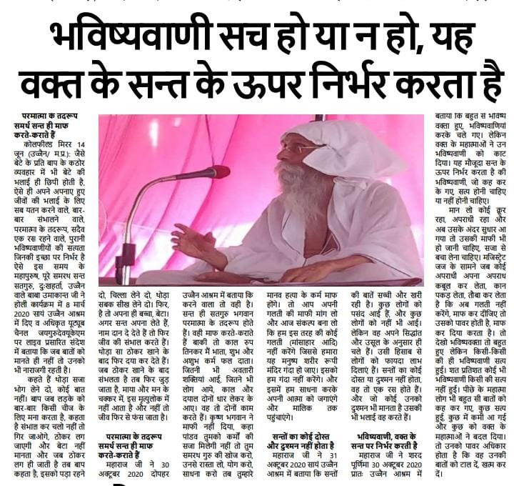 First Spiritual Jaigurudev Temple Bawal
#Guru_is_alrighty. J.p.tanwar......guru.dev
