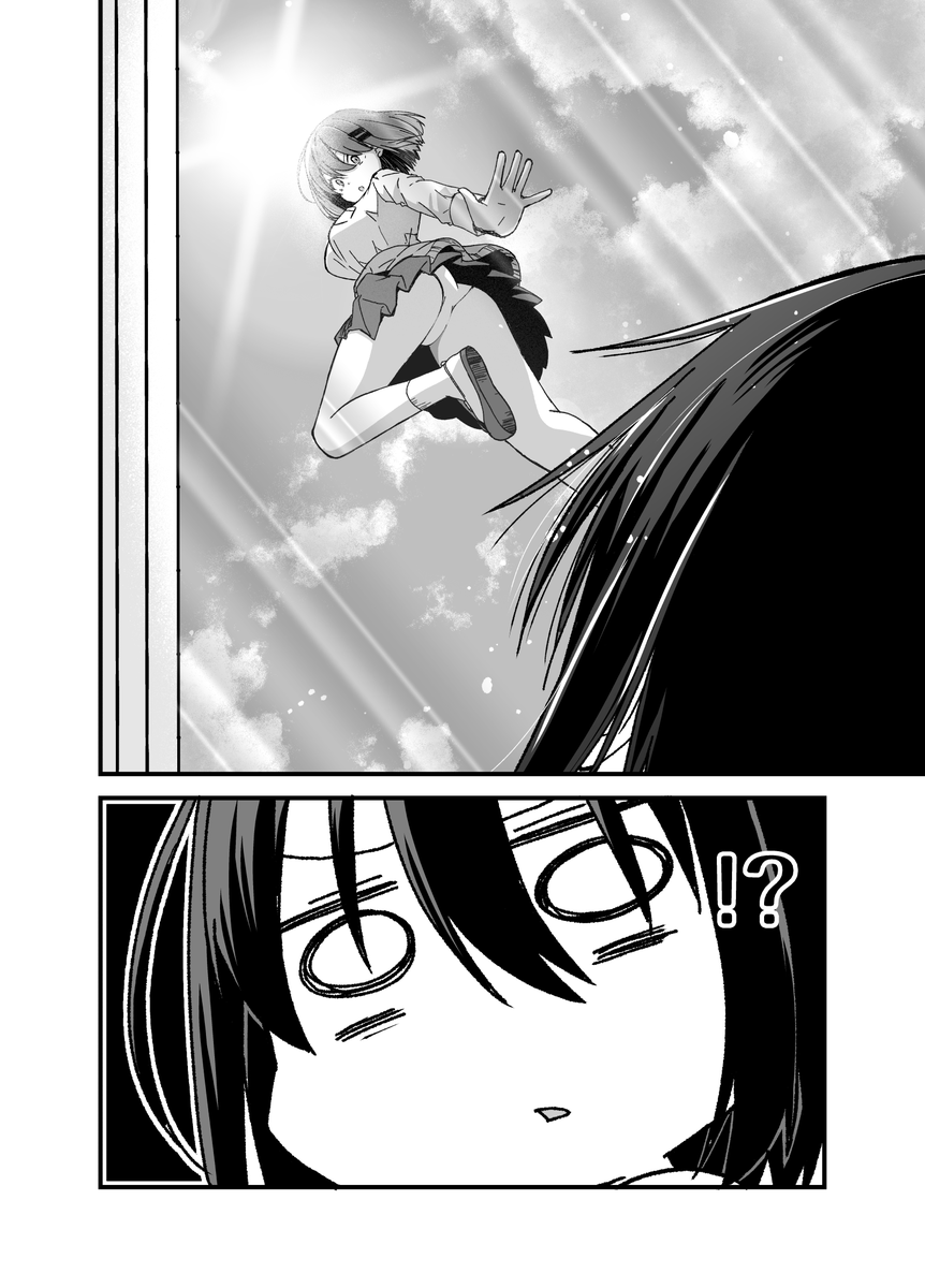 オカルト嫌いの男の子が謎の超能力少女に追い回される話(1/4)