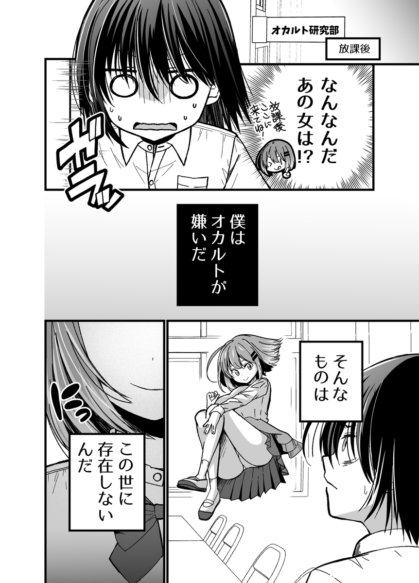 (2/4)