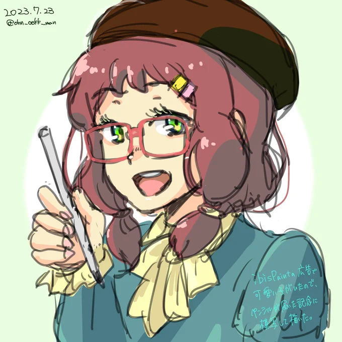 初めてiPadにペンを使って描いた。 このバナーどっか行っちゃったので服とか色は自分でやったよ。