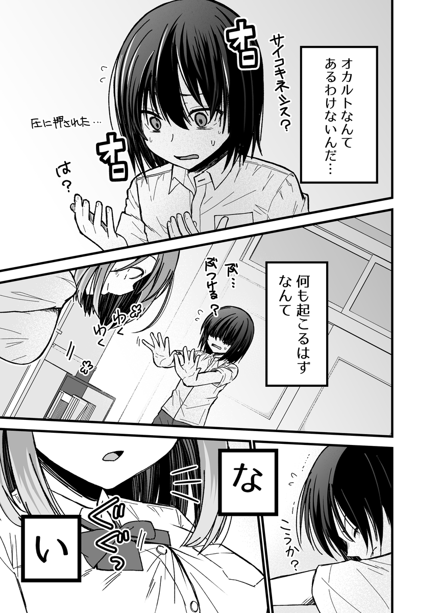 (3/4)