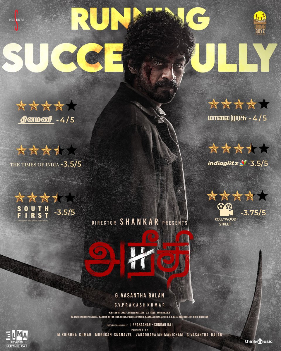 UBoyzStudios's tweet photo. Critics' choice #Aneethi running successfully! 🔥

Experience the gripping drama in cinemas near you 📌

#BookMyShow ➡ https://t.co/evJDNs30GK
#TicketNewCom ➡ https://t.co/JKWJDmhuLC

A @Vasantabalan1 film!

#Spictures @shankarshanmugh

@gvprakash @iam_arjundas @officialdushara @edwinsakaydop @arjunchdmbrm @thinkmusicindia @vanithavijayku1  @TSivaAmma @kaaliactor  @JSKfilmcorp #SureshChakravarthy #Bharani  #AranthangiNisha #Ravikumar @onlynikil  @vattalstudios