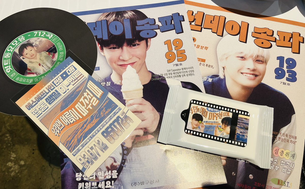 チングちゃんが予約してくれた
センイルレストラン🎵
メニューが面白い🤣
インダのセンイルに🥂✨

𖤐 7/8 토 9 일 12 수 | 23 일 24 월
𖤐 라라냉삼 라라음악사

#판타지어디야고기먹자_오잉우와
#인성다원과_냉삼한접시_뚝딱
#SF9
#인성 #INSEONG 
#다원 #DAWON