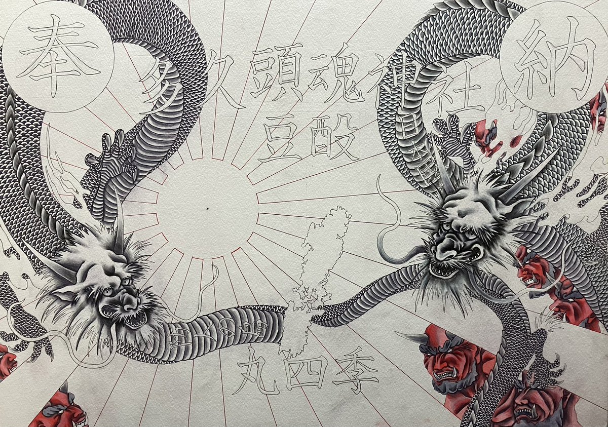 no humans flower traditional media eastern dragon sun monochrome dragon  illustration images