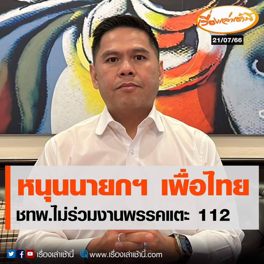 อ้าววเฮ้ย!! tweet media