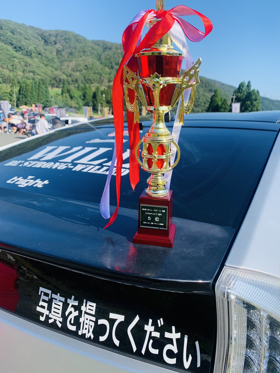 LuizTody's tweet photo. Will cup compact car 5位��🥰🥰🥰 https://t.co/QaLYcVc7eA