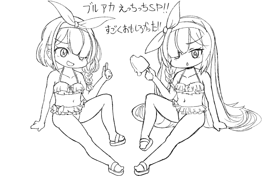 面白かった!! #ブルアカらいぶあっちっちSP