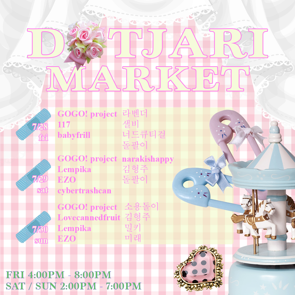 dotjarimarket's tweet photo. dotjari-market

♧    7/28 ~ 7/30
서울 용산구 대사관로 12길 4-2

♧ fri. pm4:00 ~ 8:00
    sat./sun. pm2:00 ~ 7:00 https://t.co/3SLH35pOAD
