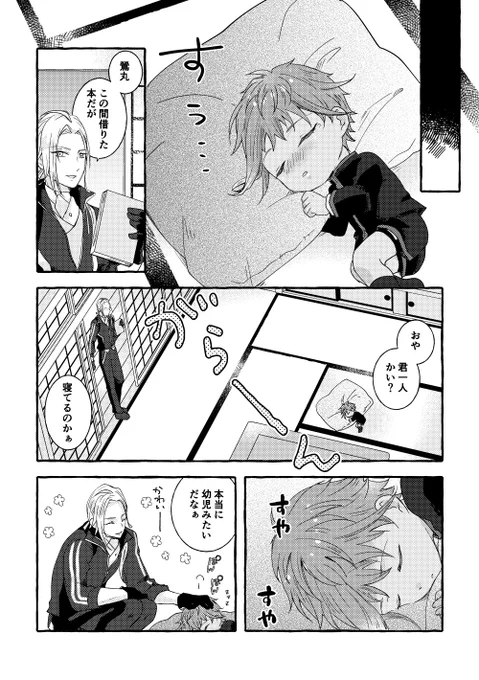 (2/3)サンプル続き 