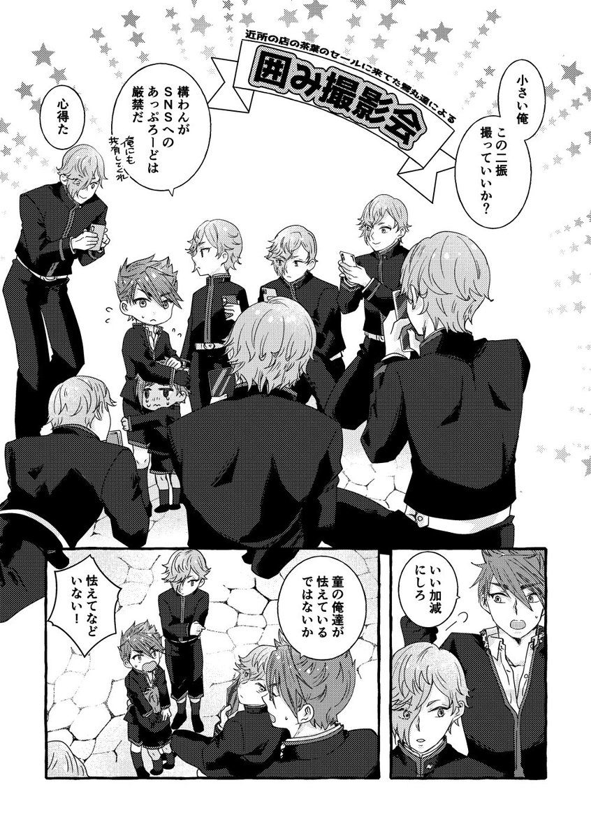 (2/3)サンプル続き 