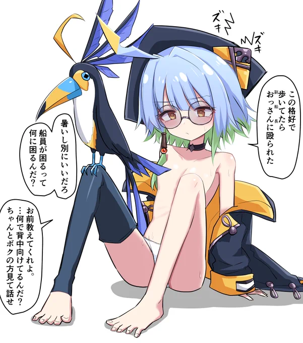 悪いバルバロス/シャドバ 上着だけ着てるバルバロス合同