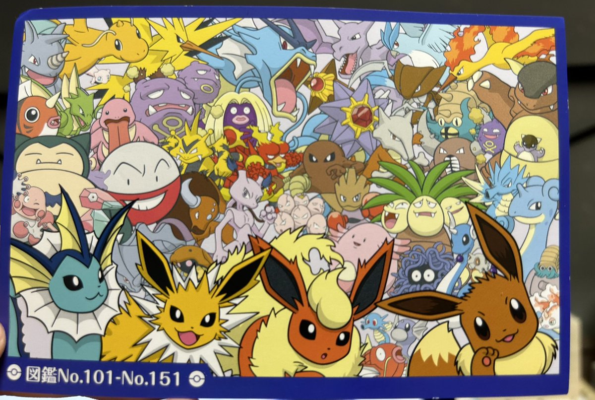 ddd_ninetales's tweet photo. だいぶ前にポケセンオンライン購入品のオマケでついてたポストカード、さすがにイラストよすぎてヘッダー行きです👍👍
#My151 https://t.co/LGH8a4nYDx