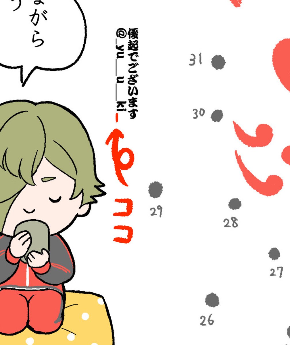 お手数ですがここも線を引いていただけると助かります(画像参照) 