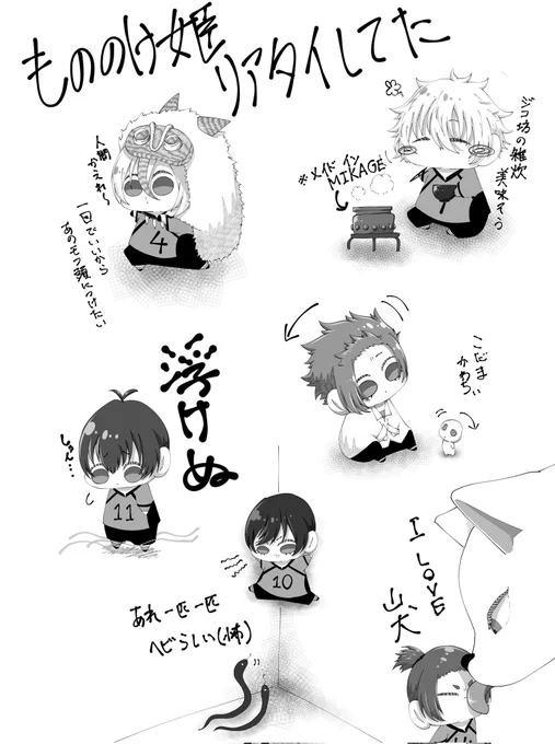 ⚠️ジ|ブ|リ クロスオーバー も|の|の|け|姫|はいいぞぉ…