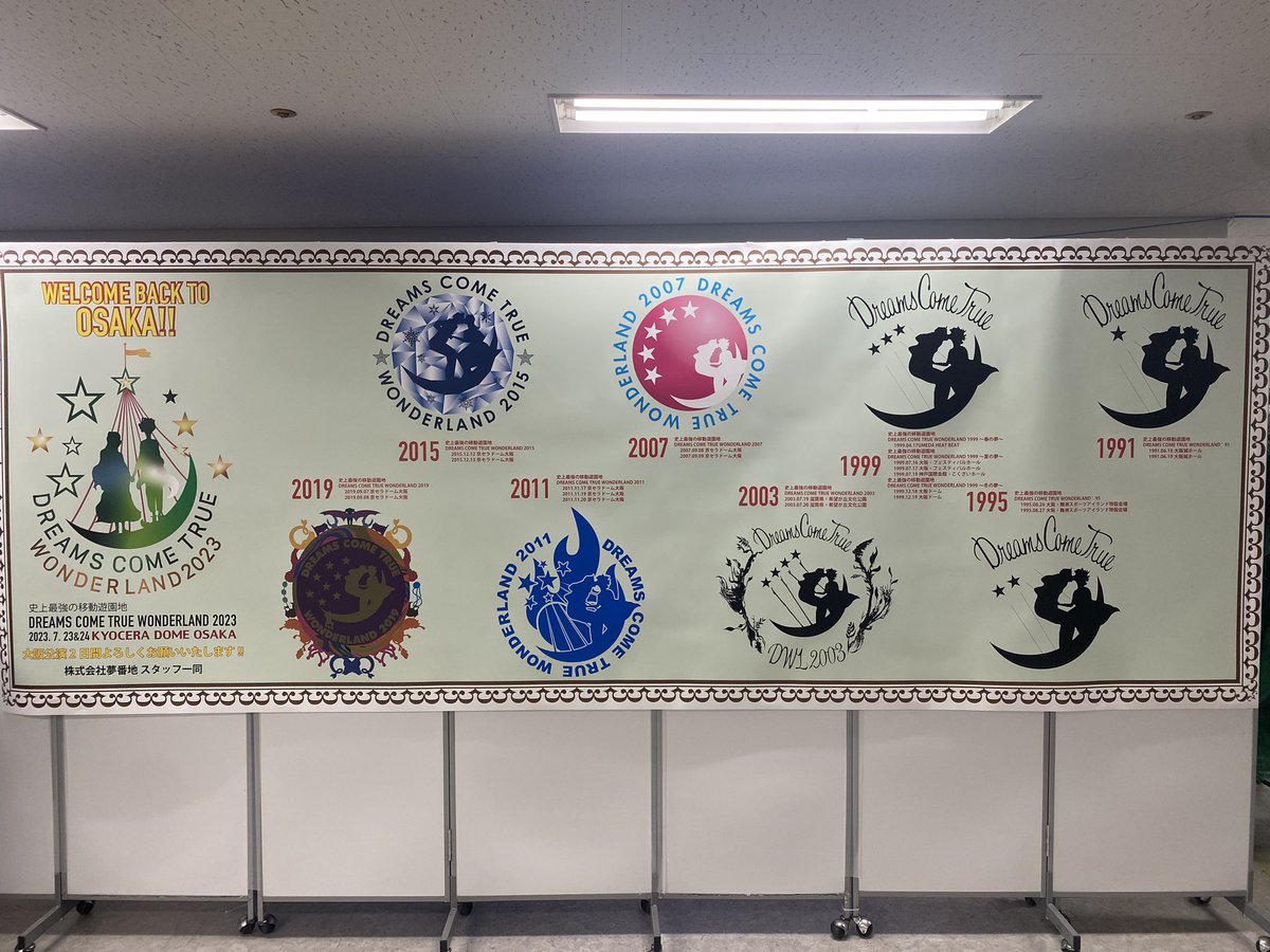 akinori5jugvi's tweet photo. 史上最強の移動遊園地 DREAMS COME TRUE WONDERLAND 2023@大阪 京セラドーム

2日目終了ー！
大阪盛り上がったー！
そしてめちゃくちゃ暑かったー！
ここから夏本番、水分しっかりとって健康に福岡を迎えましょう！
ありがとうございました！

#DREAMSCOMETRUE 
#ドリカムワンダーランド2023 
#DWL2023 https://t.co/G8AeIbyDNo