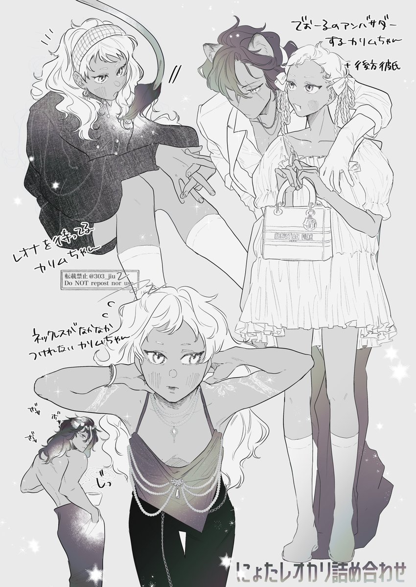 にょたつめ

※避用:レオカリ 女体化 