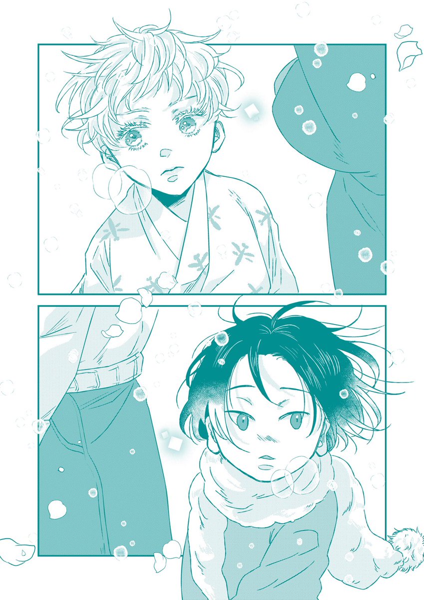 【夏五】邂逅
