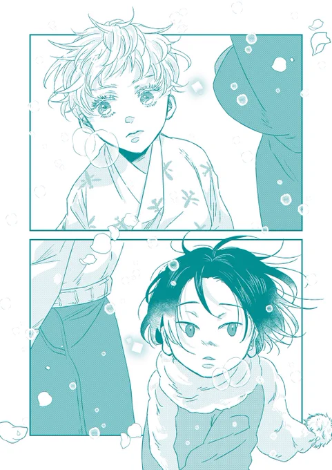 【夏五】邂逅