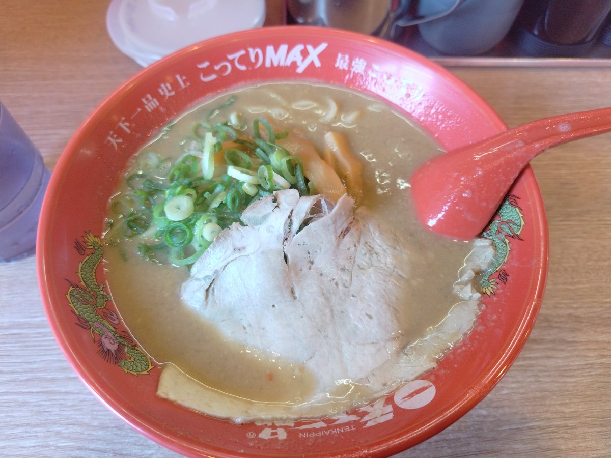 hidepon67's tweet photo. 天下一品こってりMAX食べてみた。
思ってたほどコッテリではなく普通に食べれた。
思ったけど、塩分控えめかな？
#天下一品 https://t.co/ex6l19Qkzs