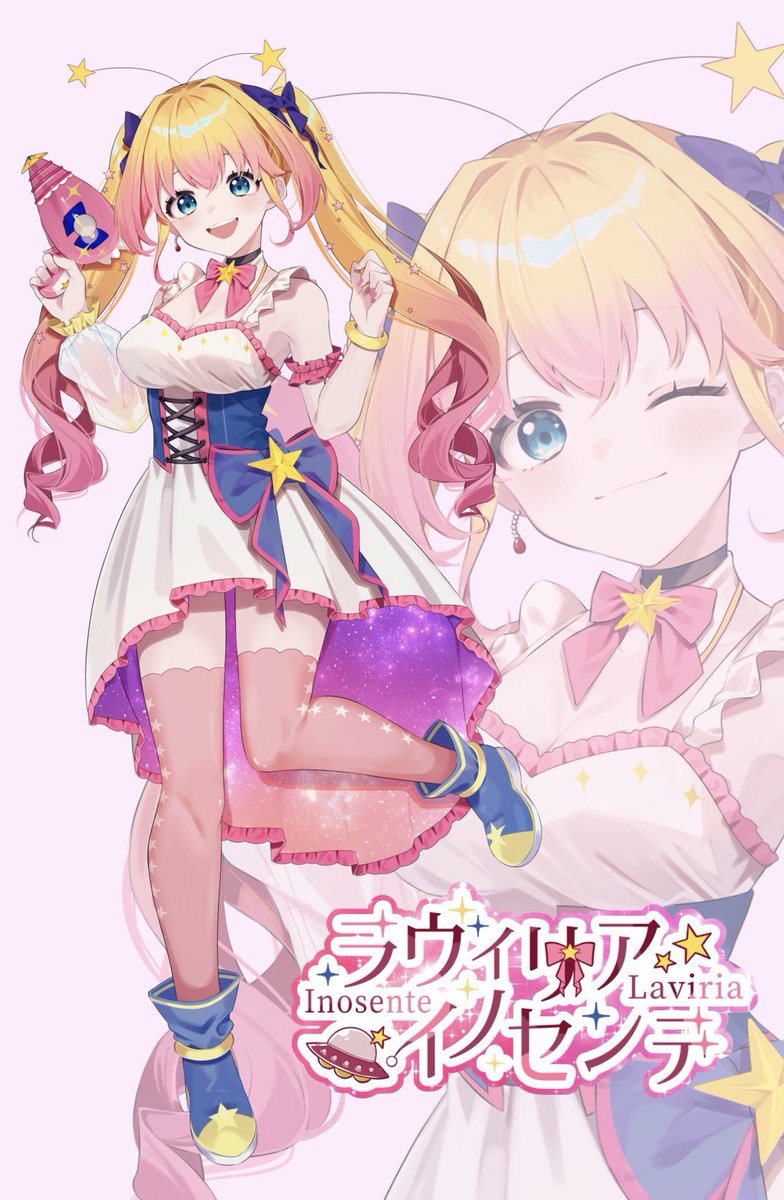 ラヴィリア・イノセンテ🛸💖宇宙人双子Vtuber✨RPGと謎解き大好き🫶 tweet media