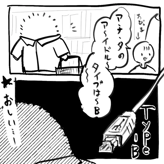 日記