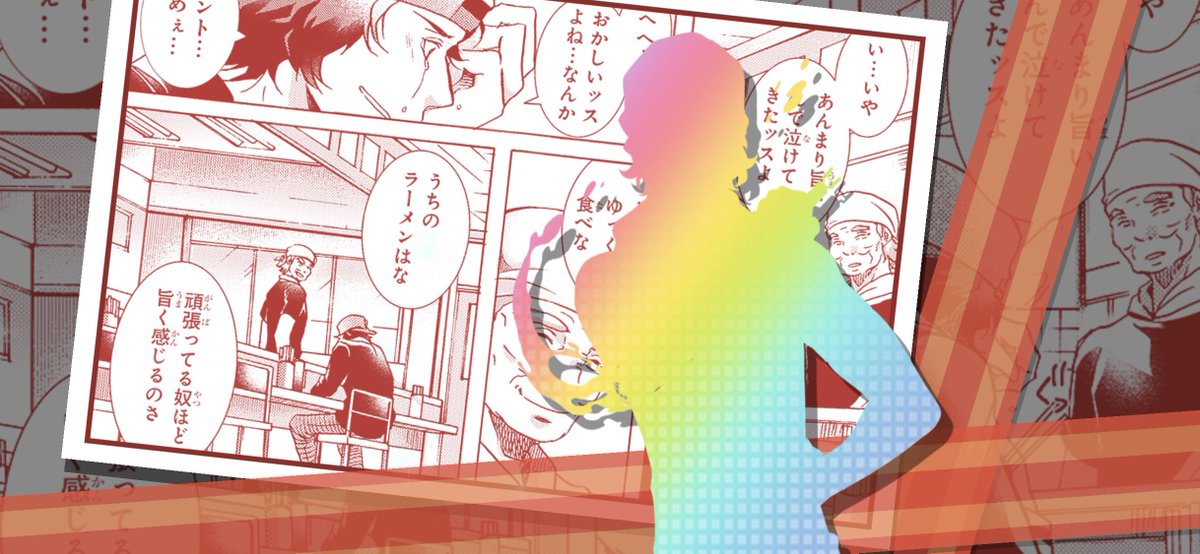 スクショ整理してたら可愛い虹人間出てきたので共有しますね 