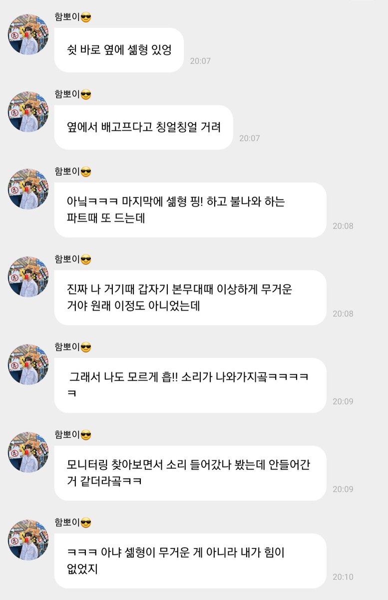 RANII_58's tweet photo. 일주일도 안되게 준비해야되서 댄서분들이 하시는 동작들
쌤이 다 빼자 하셨는데 어떻게든 해보겠다고 믿어달라 그랬대...
기특해 넘 기특해 애들 칭찬 행가래에 북북 쓰다듬어주자

#크래비티 #CRAVITY #손오공 #원진버블 https://t.co/DdLzWmlXMv