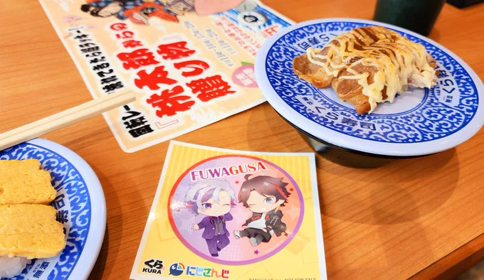 スシクイニキタヨ〜🍣 