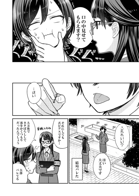 (3/3) 