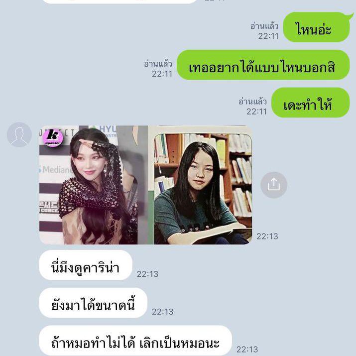 Karinize_'s tweet image. อีเบียวต่ำระยำแถมยังเสพเฟคนิวส์อีกต่างหาก รูปซ้ายไม่ใช่พรีเดพี่น่าและถึงจะใช่ก็ไม่ควรเอารูปเขามาพูดในเชิงแบบนี้คำว่า "ยังมาได้ขนาดนี้" คือตัวมึงที่ทั้งหน้าตาและสันดานทุกๆ อย่างคือไม่น่ามาได้ขนาดนี้