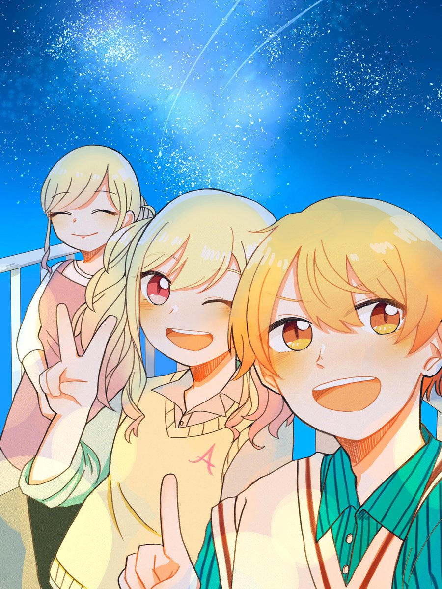 #prsk_FA  ※報酬🎹サイスト後編ネタ 天馬家と流星群🌠