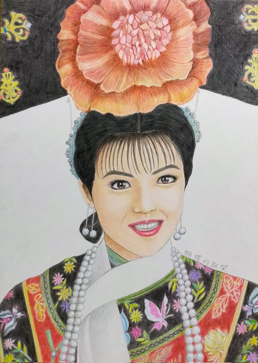 还珠格格- Search / X