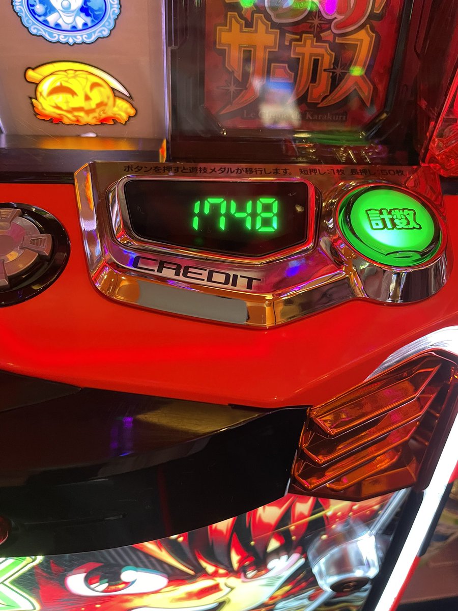 運命の一劇ダメでした(›´-`‹ ) というか対策ぽかったです… マリオ