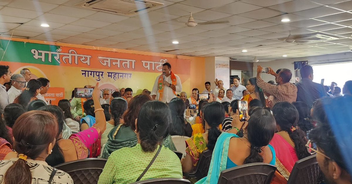 BJP4Nagpur's tweet photo. भारतीय जनता पक्षाच्या शहर अध्यक्ष पदाचा पदभार मा. श्री. जितेन्द्र जी बंटी कुकडे जी यांनी आज स्वीकारला...! 
त्यांच्या पदग्रहण सोहळ्याची काही क्षण....!

#BJP4Maharashtra #BJP4Nagpur https://t.co/d5Felum9v6