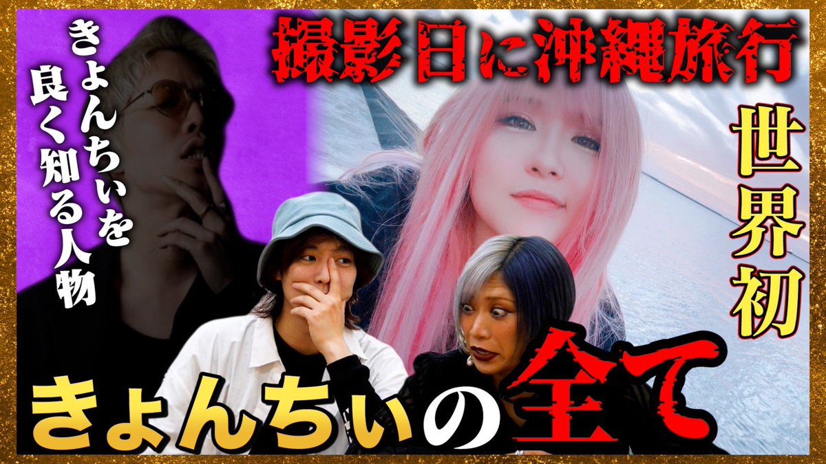 こいつほんとに許さない😇😇