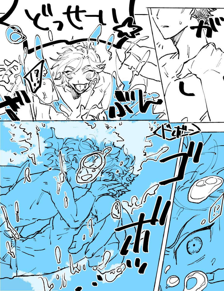 斑紅ドロライ「海水浴」お題使わせていただきました!どのレベルから酔うのかわかりませんが、フロートでも酔うという想定で。 @md96drwr #mdkr_drwr 