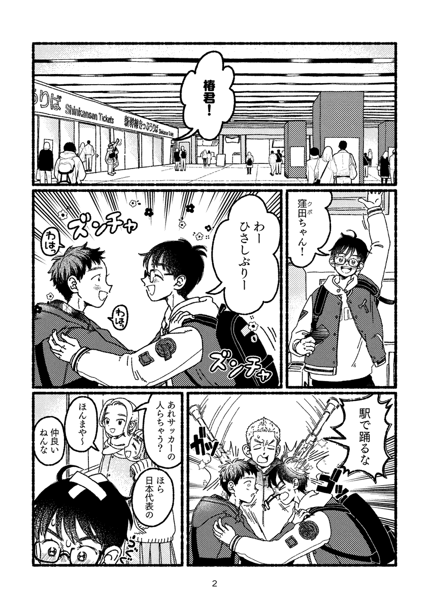 サンプル(その2) 