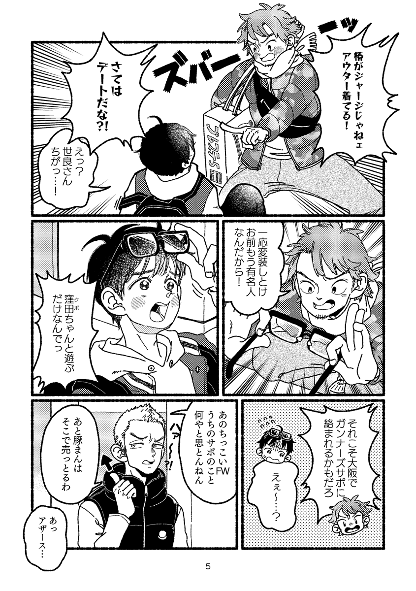 サンプル(その2) 