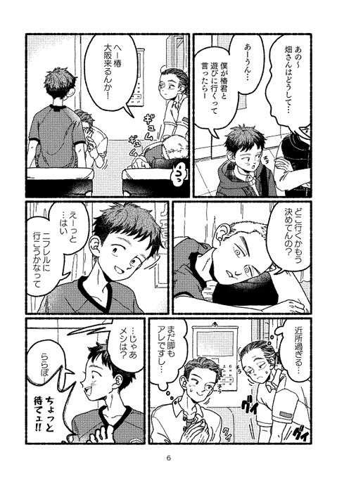 サンプル(その3) 