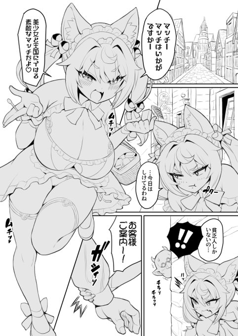 当分、新規絵は上げられないので夏コミ原稿ペン入れアピール2 