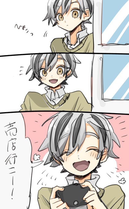 売店一緒に行くのに誘われたい人生だった  #漆黒の水鏡