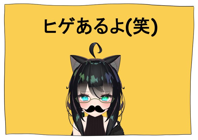 「vrchat」のTwitter画像/イラスト(新着))