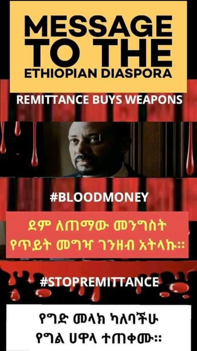 ኢትዮጵያ ከከፋፍለህ ግዛው አምባገነናዊ ኢፍትሃዊ አገዛዝ ቀንበር አስካተላቀቀች የኢትዮጵያ ህዝብ ሰላምና ፍትህ አያገኝም::

#RerouteRemittance #JusticeForEthiopia
#StopStateSponsoredAmharaGenocide