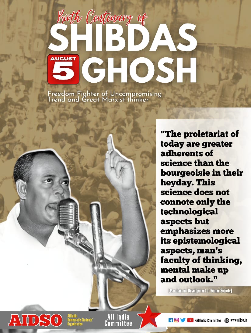 #Shibdas_Ghosh
#birth_centenary
#AIDSO