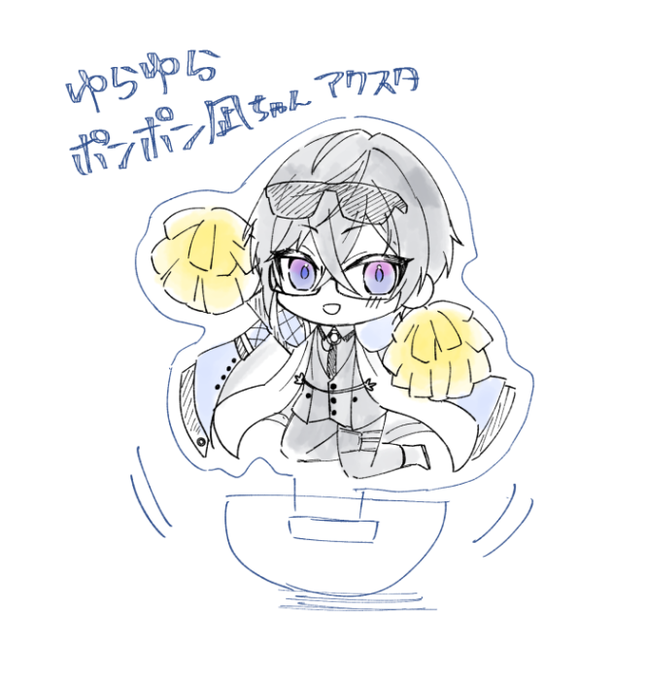 グッズ案考えてたんですがこんなん可愛くない??欲しい人多そうならにじそ持ってこうかなと思ってます。