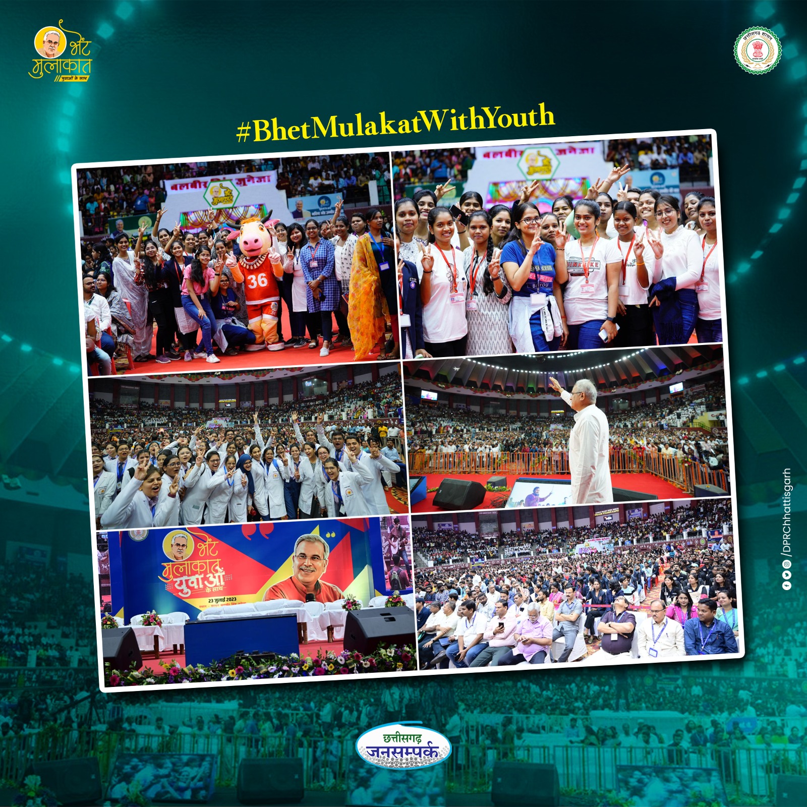 Jansampark CG on Twitter "Massive Youth Surge at Indoor Stadium