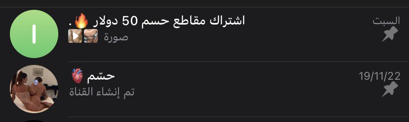 حسّم tweet media