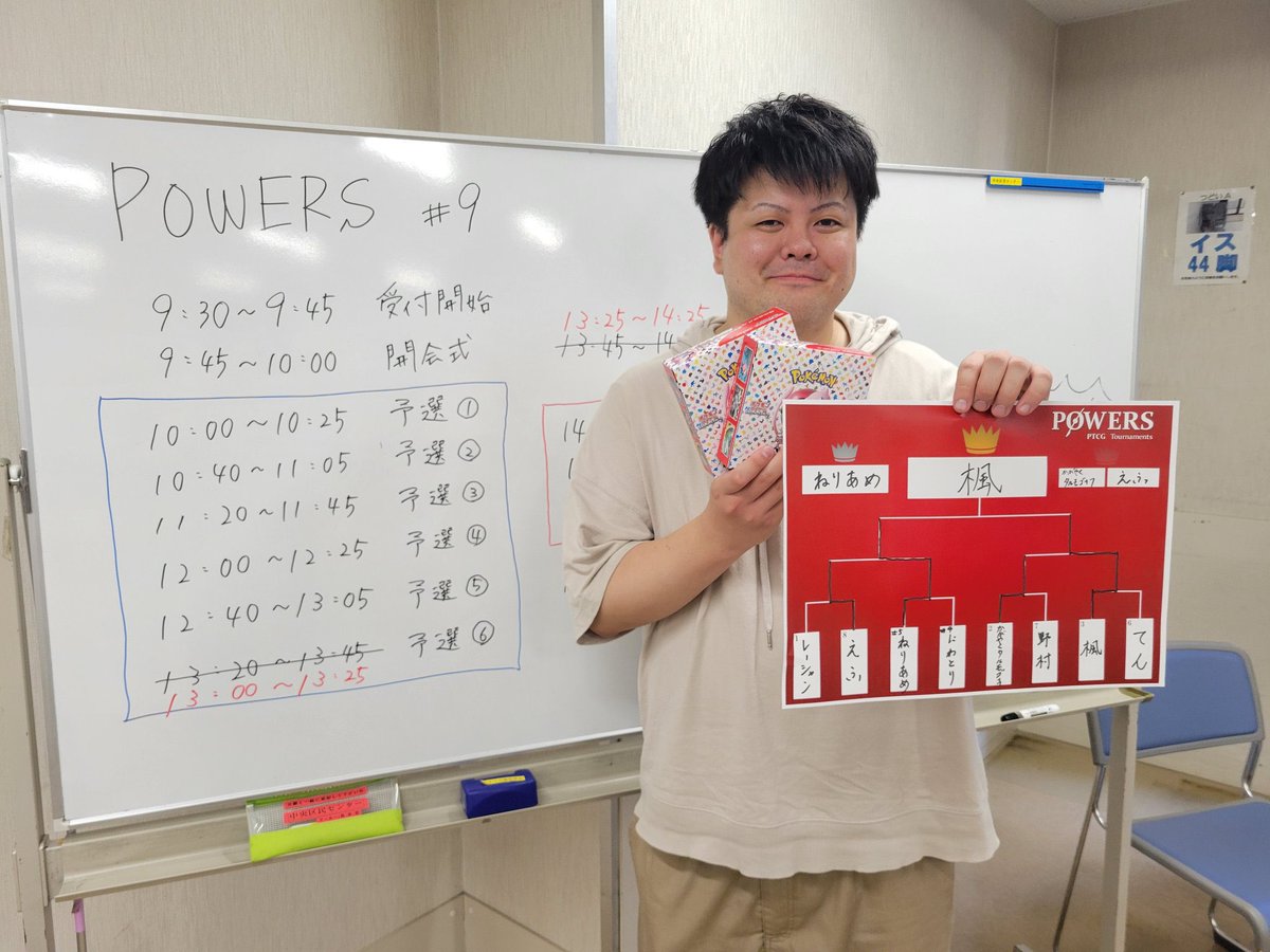 POWERSptcg's tweet image. POWERS#9、優勝は楓さんです！
トーナメント常連ですが、POWERS優勝は初！おめでとうございます！

本日も沢山のご参加ありがとうございました！
次回POWERS#10は8/13(日)に開催いたします！皆様のご参加をお待ちしております！