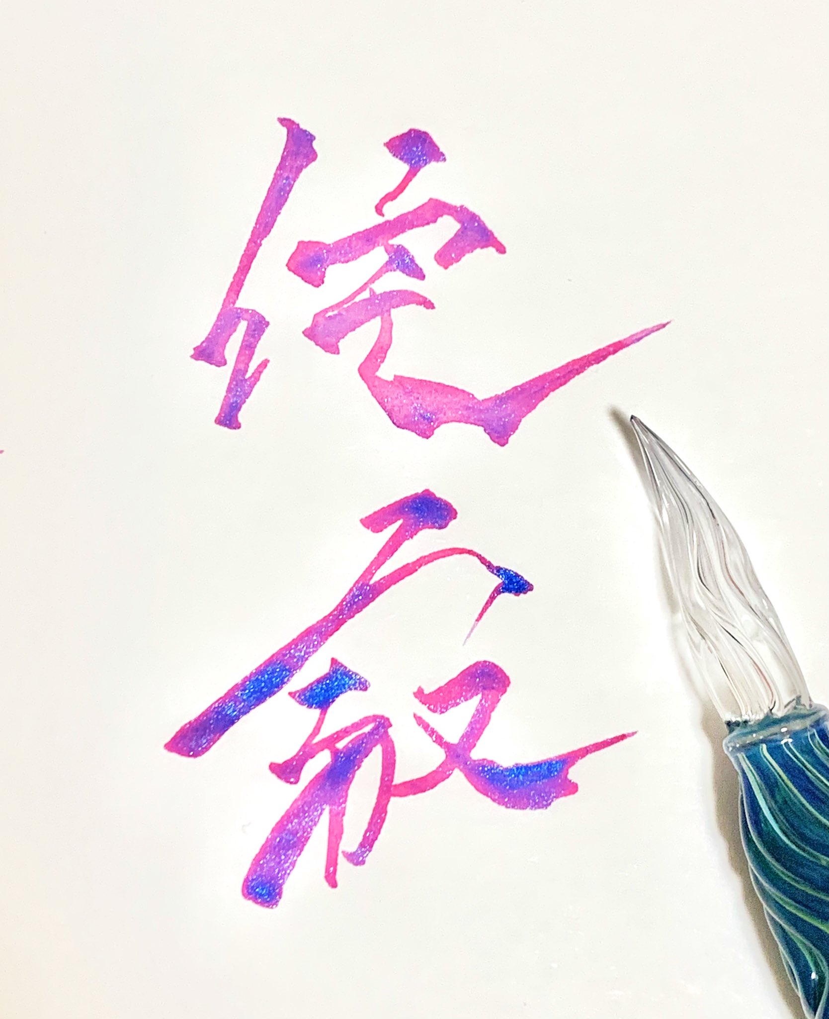 ガラス工房luc - Search / X